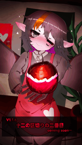 魔蝙 CallGate バレンタイン